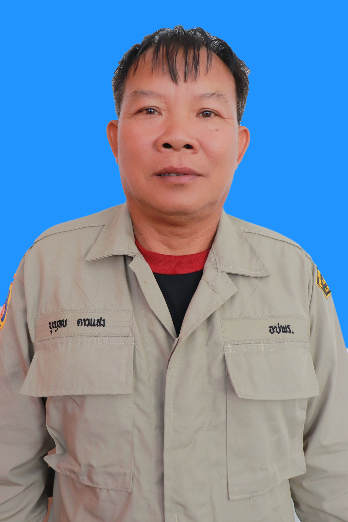 ไม่พบรูป