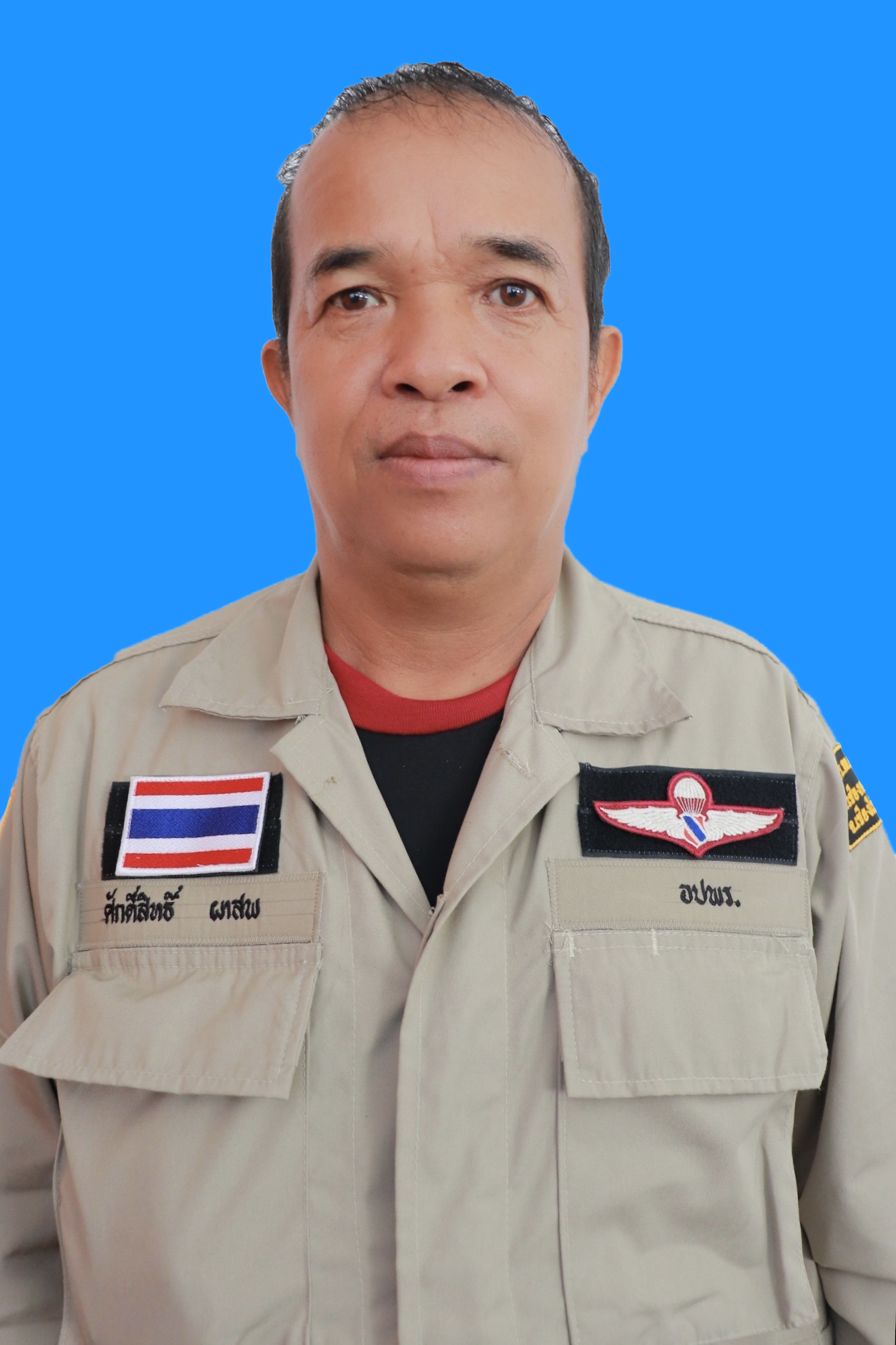 ไม่พบรูป