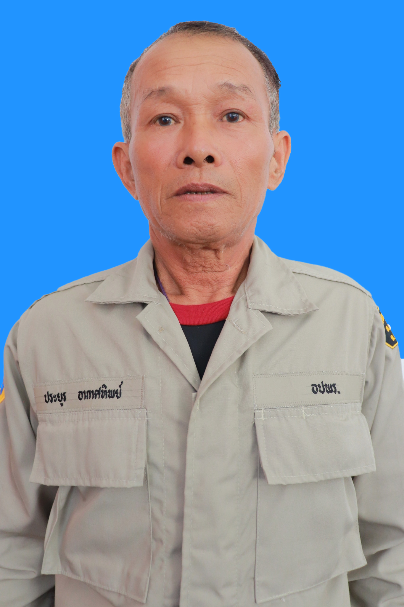 ไม่พบรูป