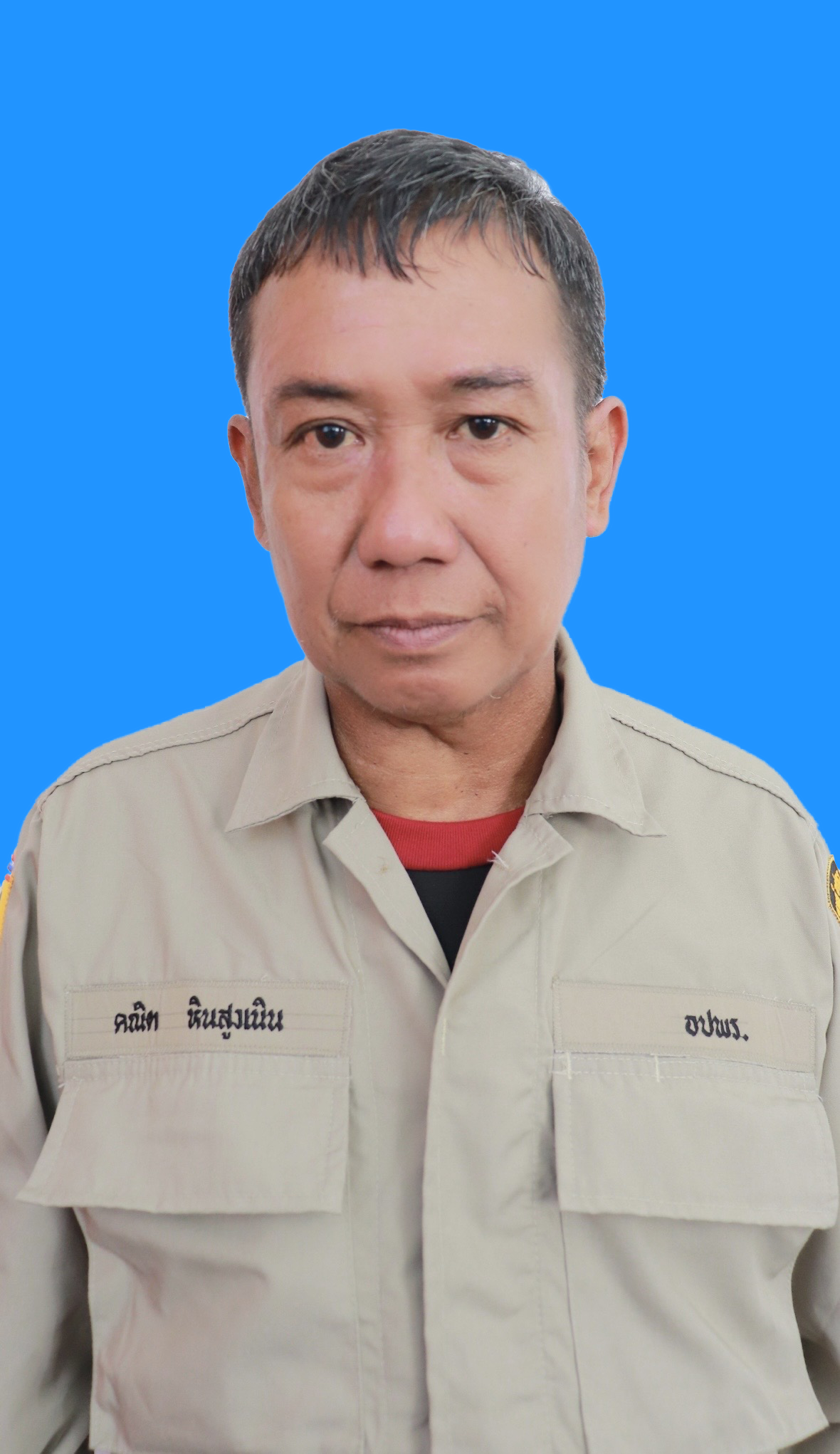 ไม่พบรูป