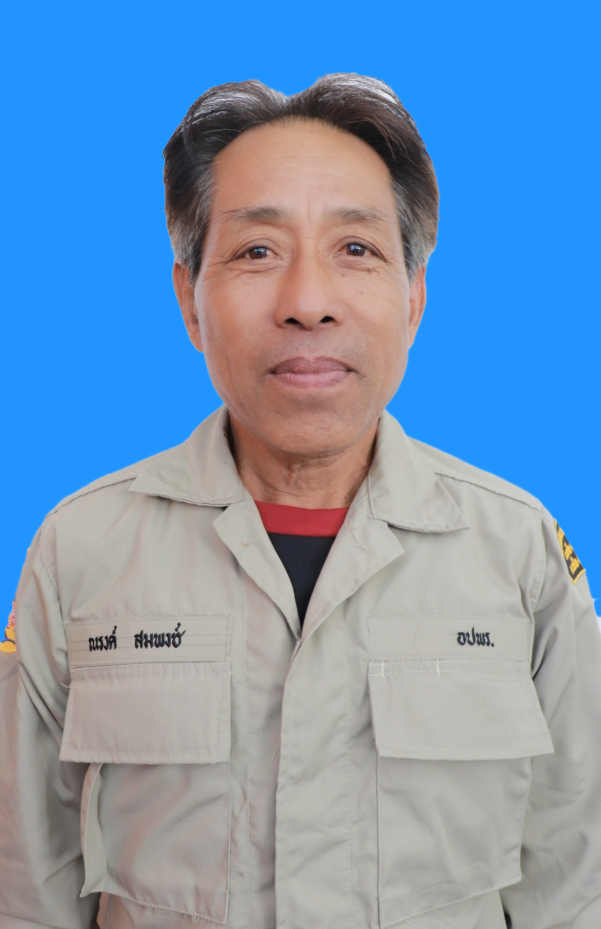 ไม่พบรูป